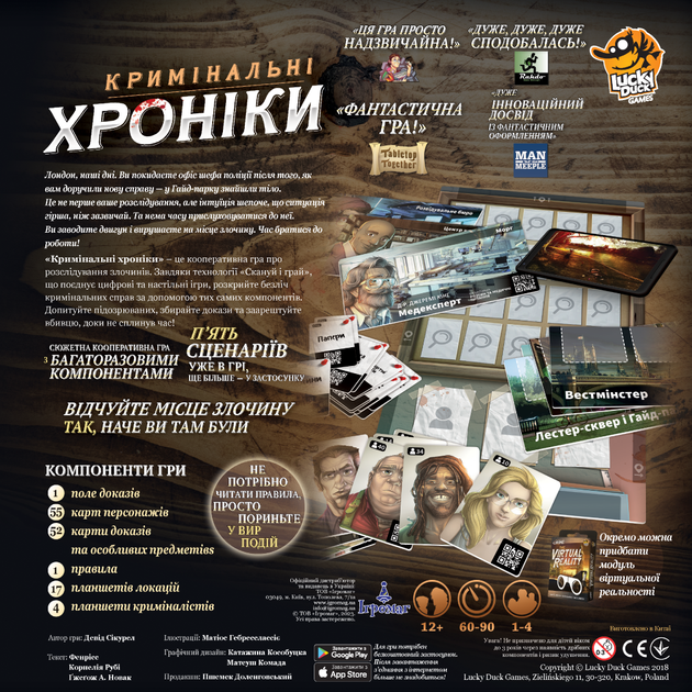 Настольная игра Ігромаг Место преступления (Chronicles of Crime) - изображение 3