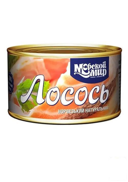 Лосось ТМ "Морський світ" 240г (118842) – купити в Україні - ROZETKA ...