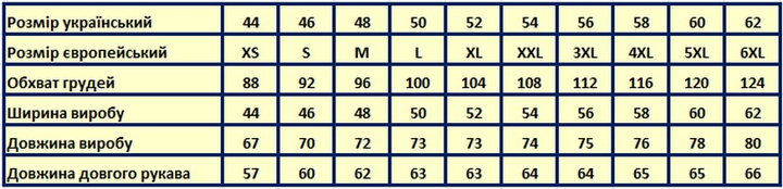 Футболка с длинным рукавом Лонгслив 100% Хлопок - Черная - 46р - изображение 2