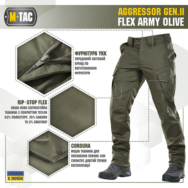 Брюки M-Tac Aggressor Gen ІІ Flex Army Olive 34/30 (00-00009525) - изображение 2