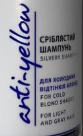 Шампунь для волос серебристый анти-желтый эффект Profistyle Anti-Yellow 500 мл - изображение 5