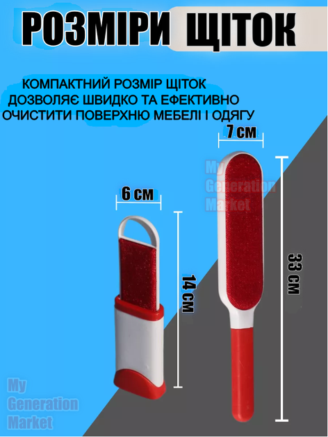 Щітка з самоочищувальною базою для збирання вовни тварин з поверхні одягу, м'яких меблів - набір 2 штуки - зображення 3
