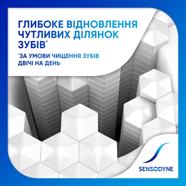 Зубная паста Sensodyne Восстановление и Защита 75 мл (5054563125774/5054563233608) - Фото 2 Зубная паста Sensodyne Восстановление и Защита 75 мл (5054563125774/5054563233608) - изображение 2