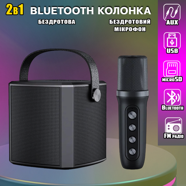 Портативные колонки с USB и FM