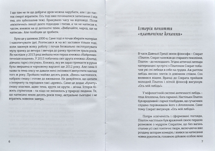 Русские студенты на природе - смотреть русское порно видео бесплатно