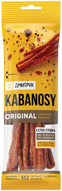 Упаковка кабаносов Дмитрук Original 80 г х 2 шт (0.16 кг) (2530000492041) - Фото 2 Упаковка кабаносов Дмитрук Original 80 г х 2 шт (0.16 кг) (2530000492041) - изображение 2