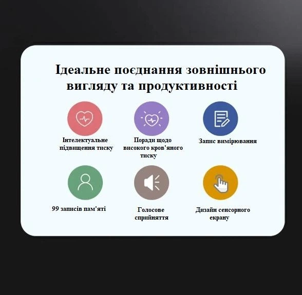 Автоматичний Тонометр Intelli System на зап'ясті із сенсорним екраном голосовий монітор - зображення 10