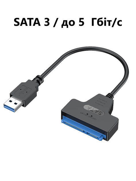 Адаптер USB 3.0 на SATA Foxconn для HDD, SSD 2,5" - ПК, Ноутбук – фото ...