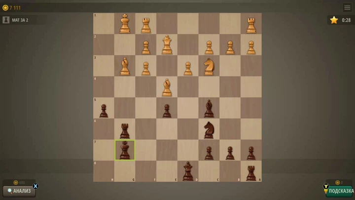Ключ активации Chess Royal для Xbox One/Series S/X - изображение 7