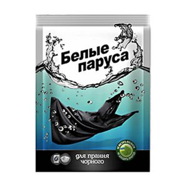 Жидкое средство для стирки черных и джинсовых вещей «Белые паруса» 100 ...