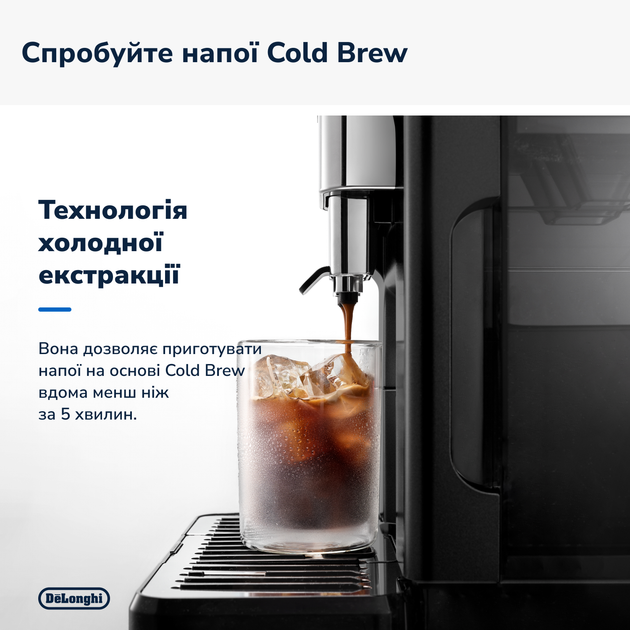 Кавомашина DeLonghi Eletta Explore ECAM450.65.G - зображення 9