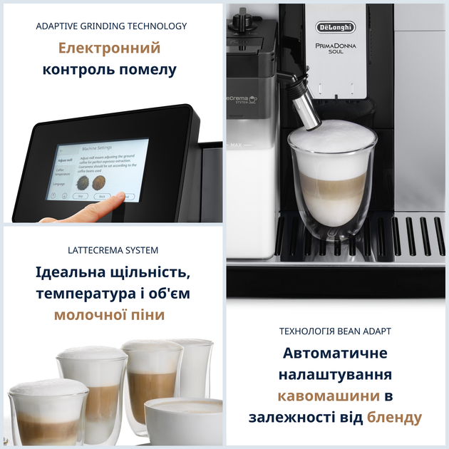 Кофемашина DELONGHI PrimaDonna Soul ECAM610.75.MB - изображение 12