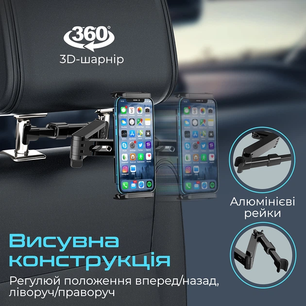 Автомобільний утримувач для телефону/планшета Promate TripMount Black (tripmount.black) - зображення 3