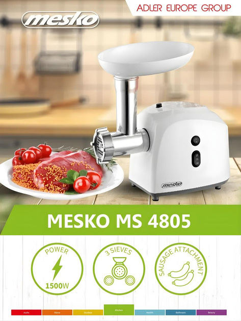 Потужні електричні м'ясорубки для дому з теркою і шинкуванням Mesko MS 4805 (Польща, 1500 Вт) - зображення 7