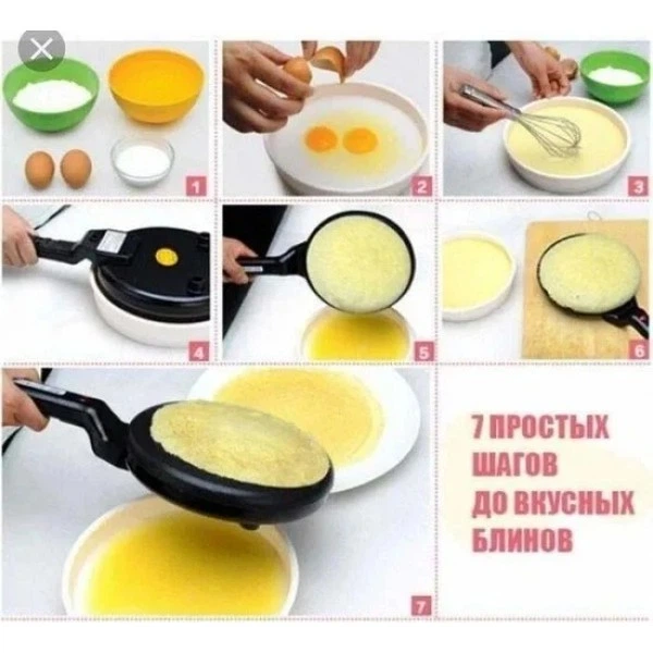 Блинница электрическая погружная DSP KC3016 20 см с антипригарным покрытием 650W - изображение 3