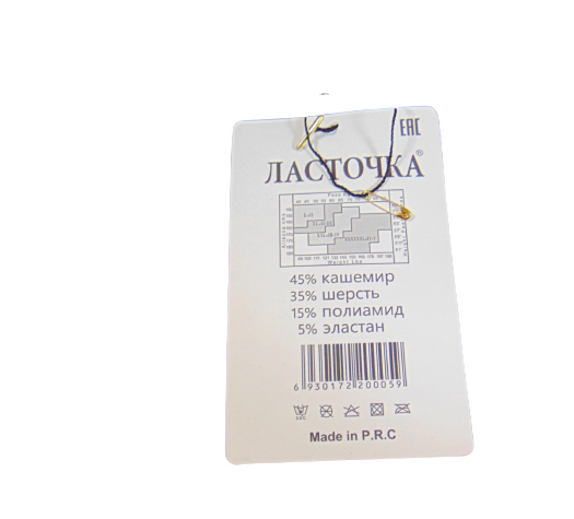 Бесшовные лосины на меху Ласточка А143 9XL-11XL черные - Фото 3 Бесшовные лосины на меху Ласточка А143 9XL-11XL черные - изображение 3