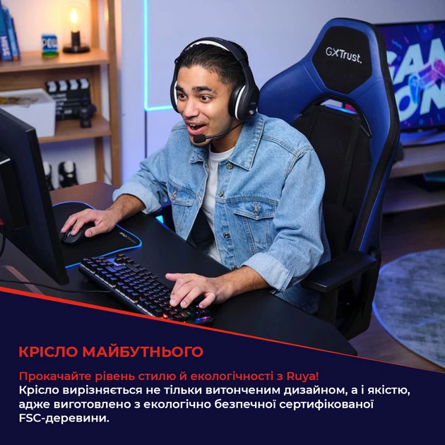 Кресло для геймеров Trust GXT714 RIYE Black (TR24908) - Фото 13 Кресло для геймеров Trust GXT714 RIYE Black (TR24908) - изображение 13