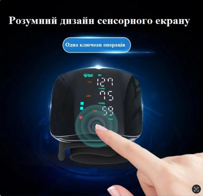 Цифровой автоматический портативный тонометр на запястье с голосовым оповещением и HD LED экраном черный - изображение 5