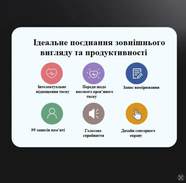 Цифровой автоматический портативный тонометр на запястье с голосовым оповещением и HD LED экраном черный - изображение 8