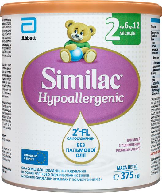 Суха молочна суміш Similac Гіпоалергенна 2 375 г (8427030006864) - зображення 1