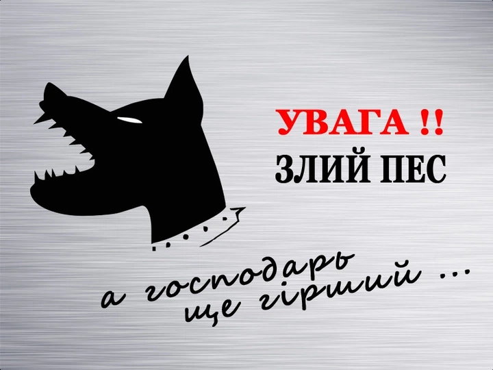 Табличка (тип #2) - Фото 1 Табличка (тип #2) - изображение 1