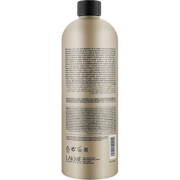 Стабілізований крем-окислювач Lakme Collage Hydrox 18V (5,4%) 1000 мл 40201 - Фото 2 Стабілізований крем-окислювач Lakme Collage Hydrox 18V (5,4%) 1000 мл 40201 - изображение 2