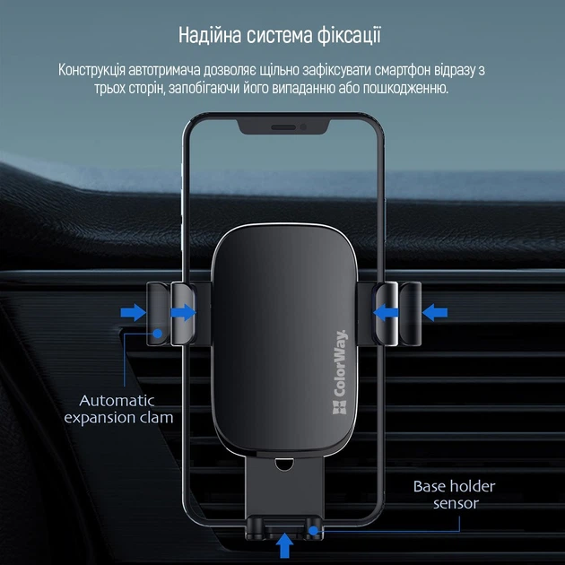 Автодержатель для телефона ColorWay Metallic Gravity Holder 3 Black (CW-CHG14-BK) - Фото 11 Автодержатель для телефона ColorWay Metallic Gravity Holder 3 Black (CW-CHG14-BK) - изображение 11