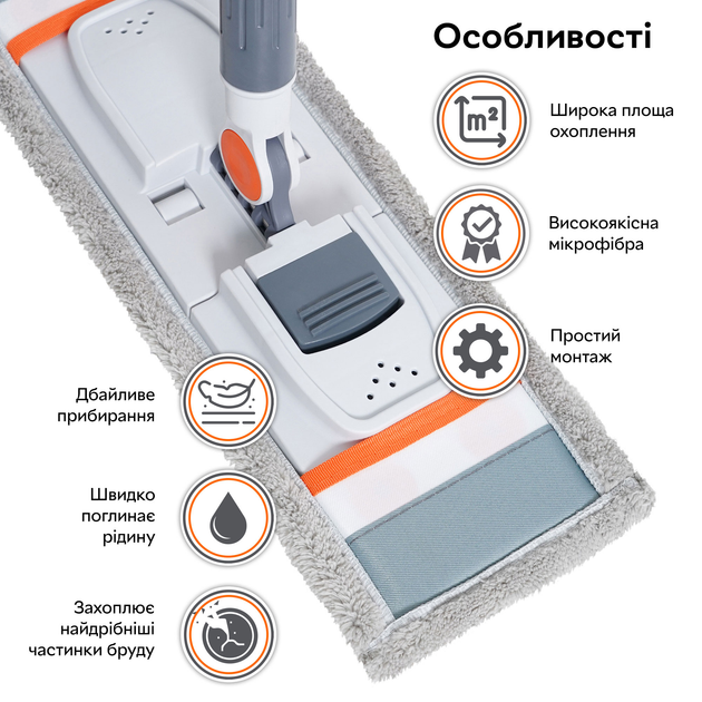Губка для швабри RZTK Microfibre - зображення 3