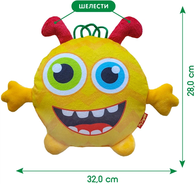 Игрушка мягконабивная Масік Монстрик желтый (МС 090102-08) - Фото 2 Игрушка мягконабивная Масік Монстрик желтый (МС 090102-08) - изображение 2