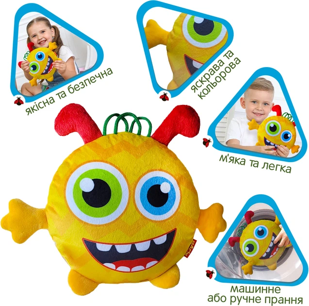 Игрушка мягконабивная Масік Монстрик желтый (МС 090102-08) - Фото 3 Игрушка мягконабивная Масік Монстрик желтый (МС 090102-08) - изображение 3