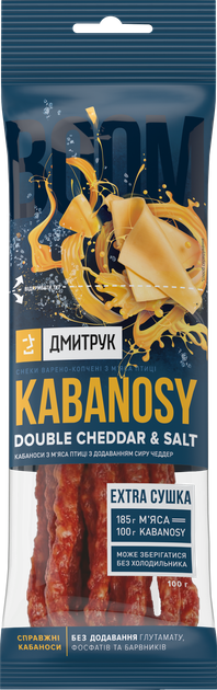 Упаковка кабаносов Дмитрук Cheddar & Salt 80 г х 2 шт (0.16 кг) (2530000493260) - Фото 1 Упаковка кабаносов Дмитрук Cheddar & Salt 80 г х 2 шт (0.16 кг) (2530000493260) - изображение 1