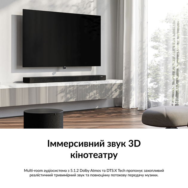 Портативная колонка Loewe Klang Sub1 160W Basalt Grey (60610D10) - Фото 8 Портативная колонка Loewe Klang Sub1 160W Basalt Grey (60610D10) - изображение 8