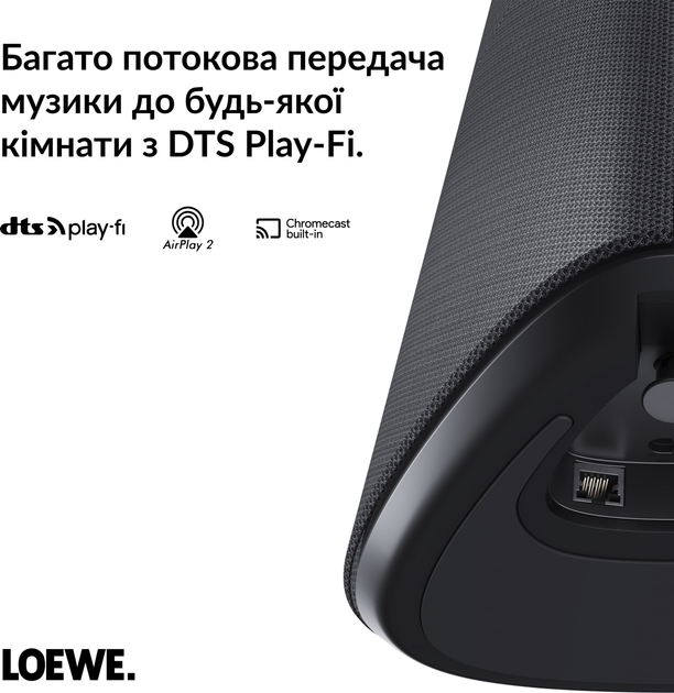 Акустическая система Loewe Klang MR5 Basalt Grey (60606D10) - изображение 12