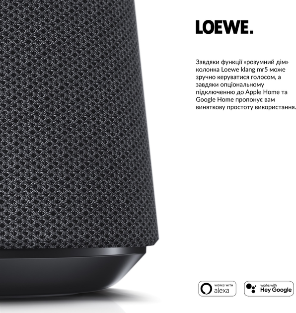Акустическая система Loewe Klang MR5 Basalt Grey (60606D10) - изображение 16