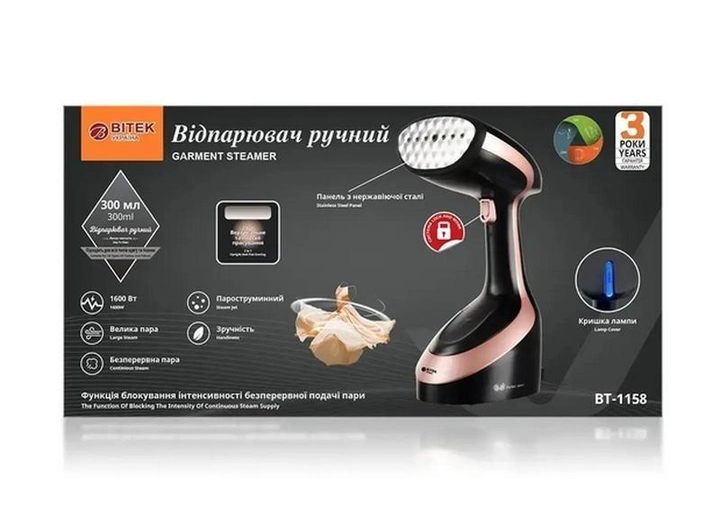 Отпариватель для одежды вертикальный ручной пароочиститель для одежды и штор 1600Вт Bitek - Фото 3 Отпариватель для одежды вертикальный ручной пароочиститель для одежды и штор 1600Вт Bitek - изображение 3