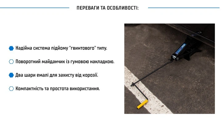 Домкрат винтовой Vitol 2 т резиновый упор 390мм 3,2 кг ДВ-1132ТН - изображение 7
