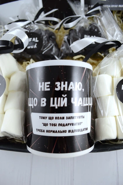 Подарочный бокс "Не знаю", оригинальный подарок на День Рождение. - изображение 6