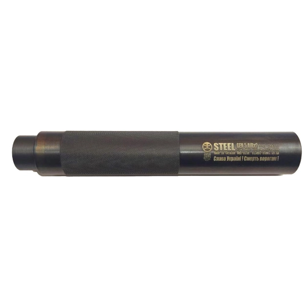 Глушник Steel Gen5 AIR для калібру 5.45 різьблення 24*1.5. Колір: Чорний, ST016.944.000-34 - изображение 1