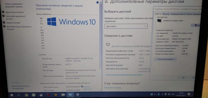 Ноутбук Б-клас Dell Latitude E6440 / 14" (1920x1080) IPS / Intel Core i7-4610M (2 (4) ядра по 3.0 - 3.7 GHz) / 4 GB DDR3 / 120 GB SSD / Intel HD Graphics 4600 б/в - Фото 9 Ноутбук Б-клас Dell Latitude E6440 / 14" (1920x1080) IPS / Intel Core i7-4610M (2 (4) ядра по 3.0 - 3.7 GHz) / 4 GB DDR3 / 120 GB SSD / Intel HD Graphics 4600 б/в - зображення 9