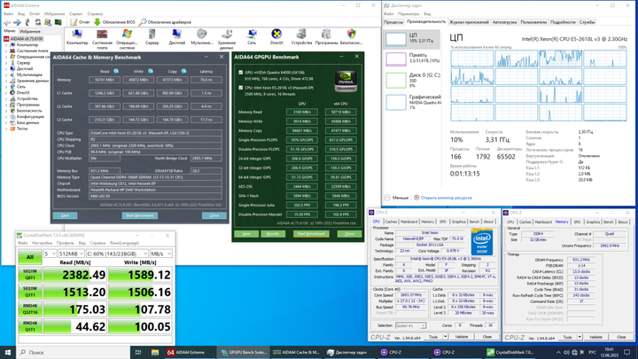 Комплект: Материнская плата HP Z440 / Intel Xeon E5-2618L v3 (8 (16) ядер по 2.3-3.4 GHz) (аналог i7-7700K) / 32 GB DDR4 / Socket LGA 2011 v3+v4 / NVMe boot + кулер ID-Cooling DK-01 NEW б/у - изображение 3