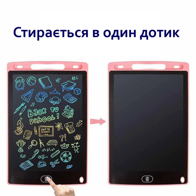 Графический LCD планшет для рисования 8.5'' | цветной ЖК планшет | розовый - изображение 4