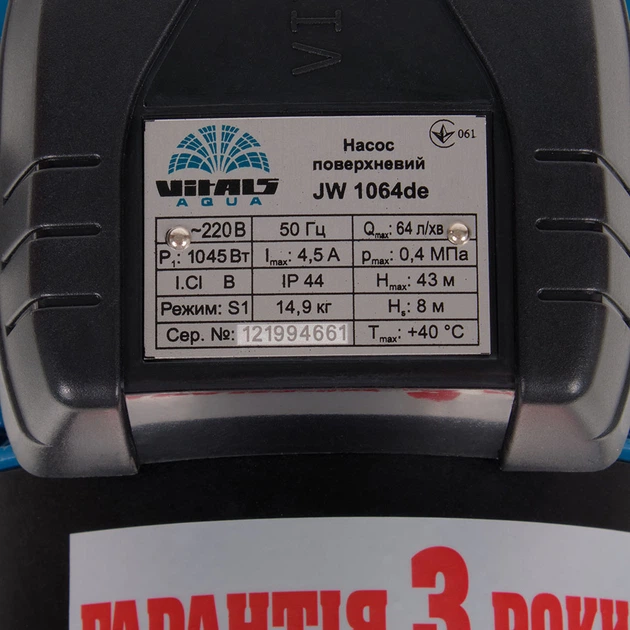 Відцентровий насос Vitals aqua JW 1064de - зображення 2