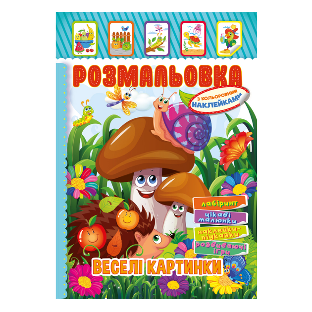 Игрушка-раскраска Disney Белоснежка Ирд-005