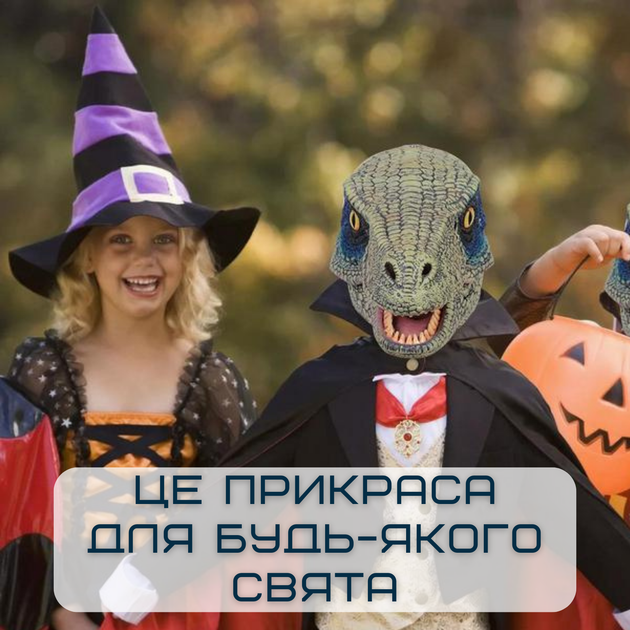 Маска Динозавра 3Д Для Дітей та Дорослих з Рухомою Щелепою та Реалістичними Очима Jurassic World Dominion - зображення 3