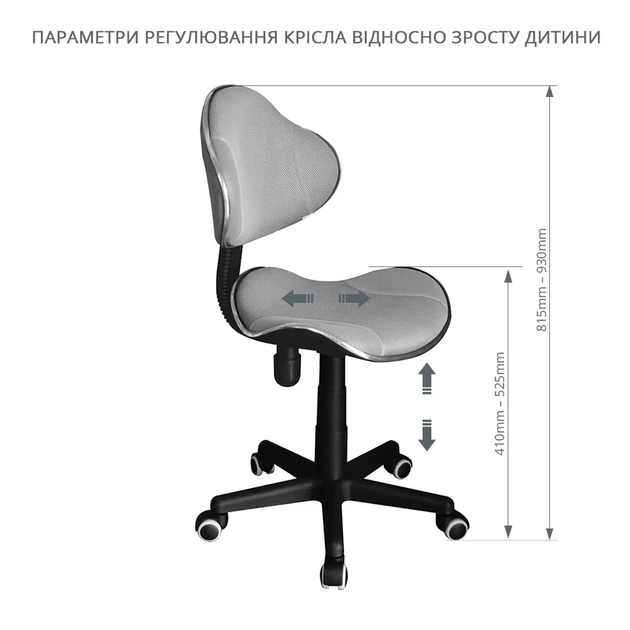 Детское кресло FunDesk LST3 Grey - Фото 4 Детское кресло FunDesk LST3 Grey - изображение 4