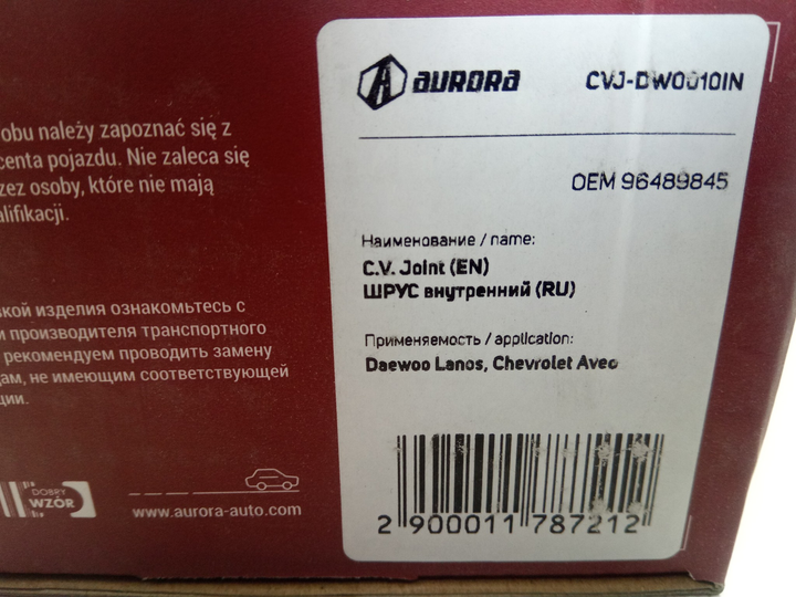 ШРУС Lanos внутренний, AURORA (CVJ-DW0010IN) (96243576) - изображение 2