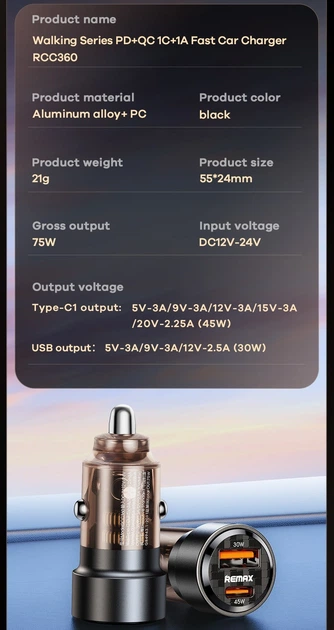 Автомобильное зарядное устройство 75W REMAX Walking Series PD+QC 1C+1A Fast Car Charger RCC360 - зображення 5