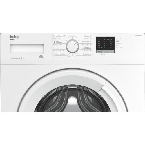 Пральна машина Beko WUE6511XWW - изображение 3