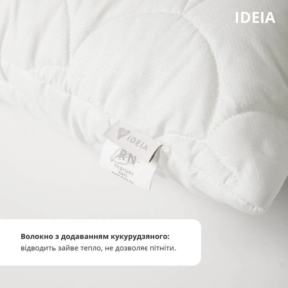 Подушка IDEIA ПОПКОРН 50x70 см з кукурудзяним наповнювачем Білий 000044576 - зображення 2