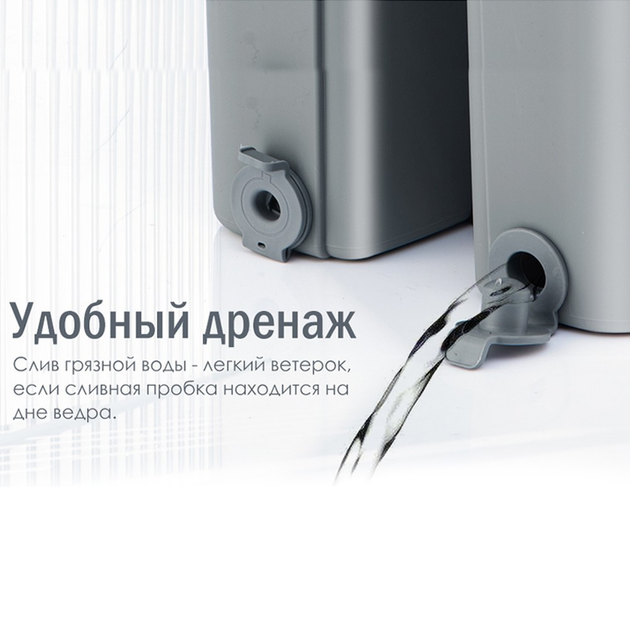 Комплект Швабра и ведро с отжимом и полосканием от продавца: WuLiUa – в ...